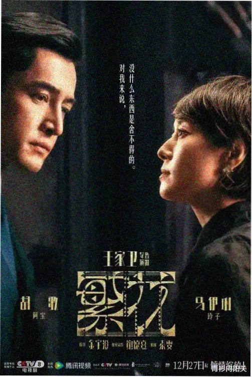 悬疑在线电影 - 消失的她